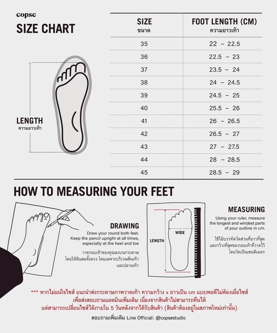 EVERYDAY SANDALS - CHILI RED