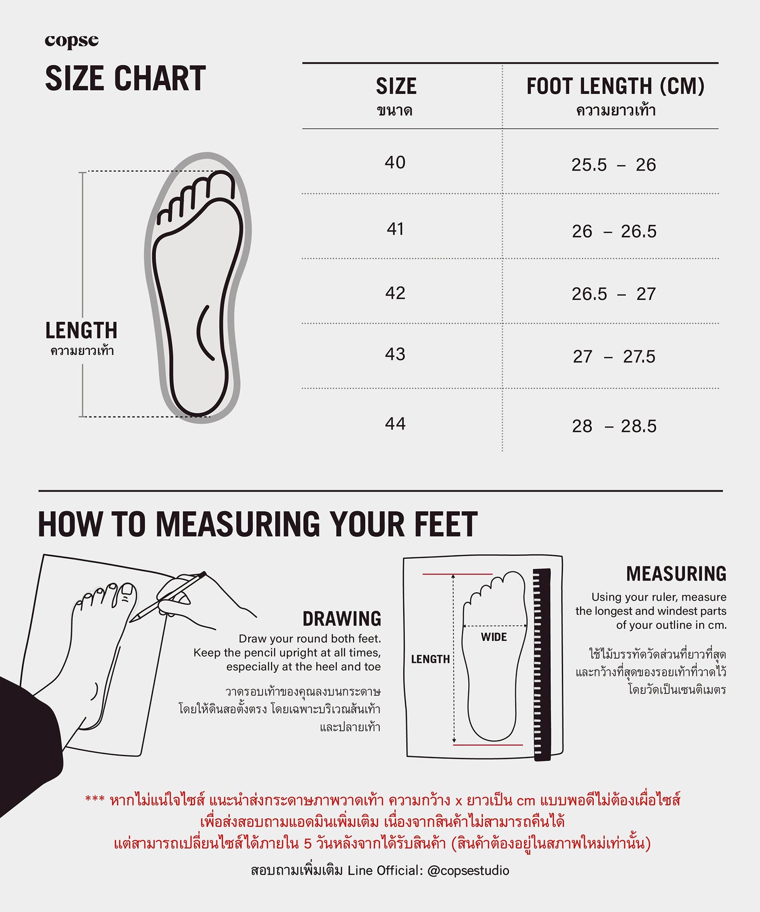 Rowan Sandals - Khaki (Light Brown Suede)